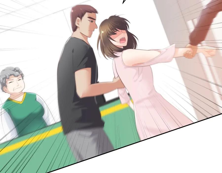 《整形科》31 一个电话我就会出现 第60页