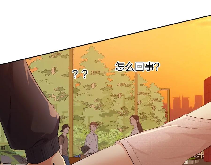 《整形科》31 一个电话我就会出现 第67页