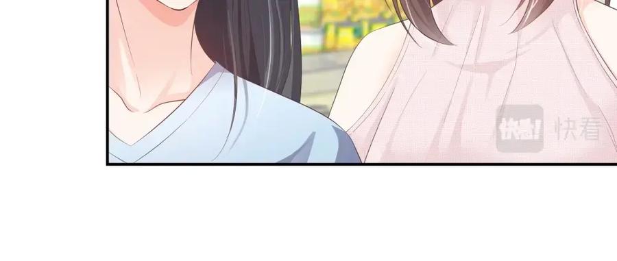 《整形科》31 一个电话我就会出现 第26页
