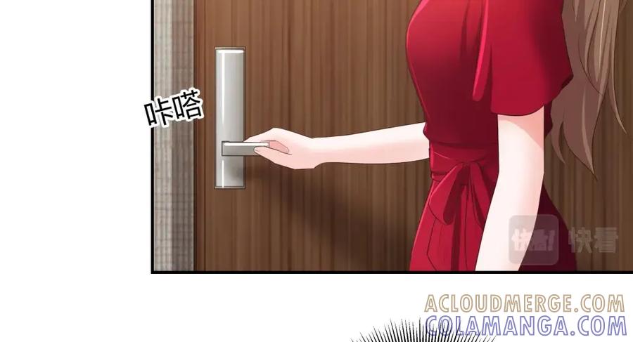 《整形科》32 你是在教我做事？ 第45页