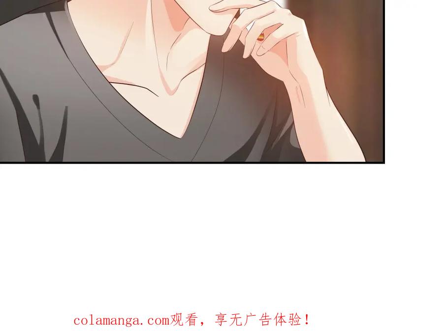 《整形科》32 你是在教我做事？ 第108页