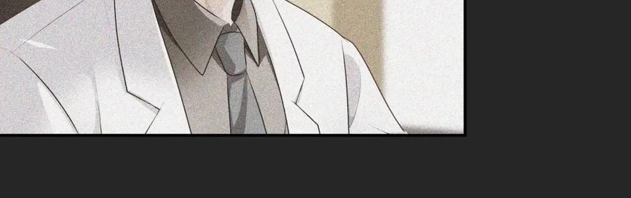 《整形科》32 你是在教我做事？ 第50页