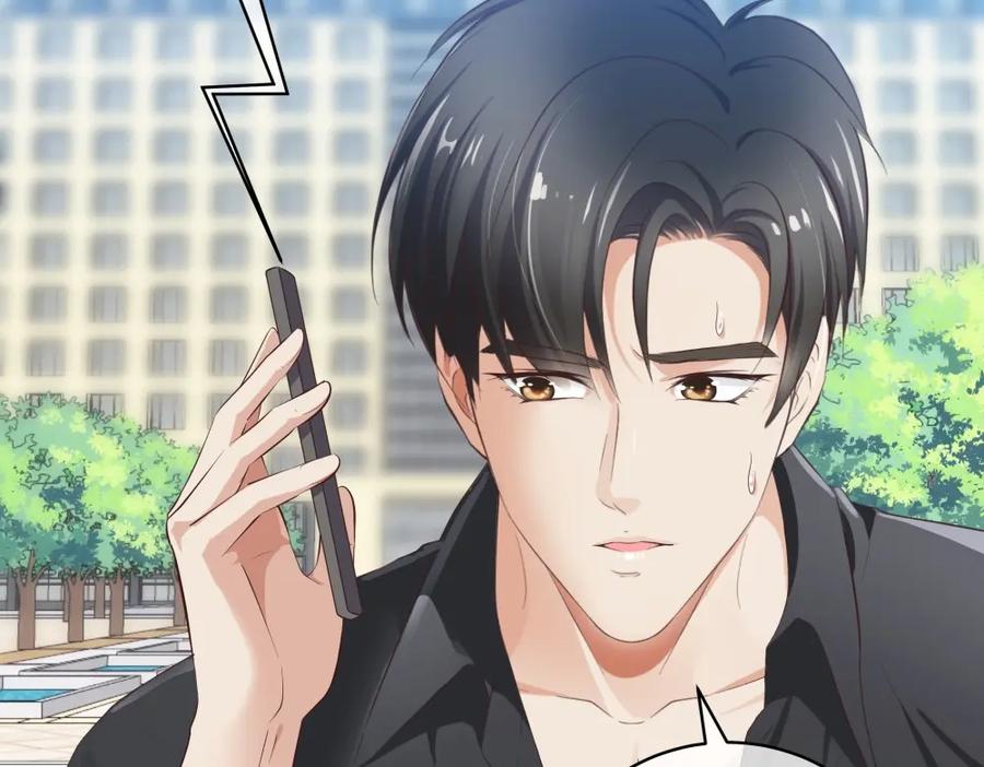 《整形科》33 第一次直播 第74页