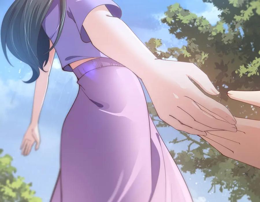 《整形科》33 第一次直播 第39页