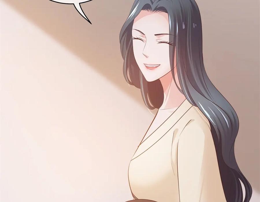 《整形科》33 第一次直播 第106页