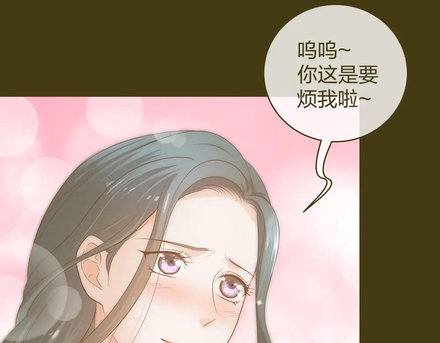 《整形科》33 第一次直播 第10页