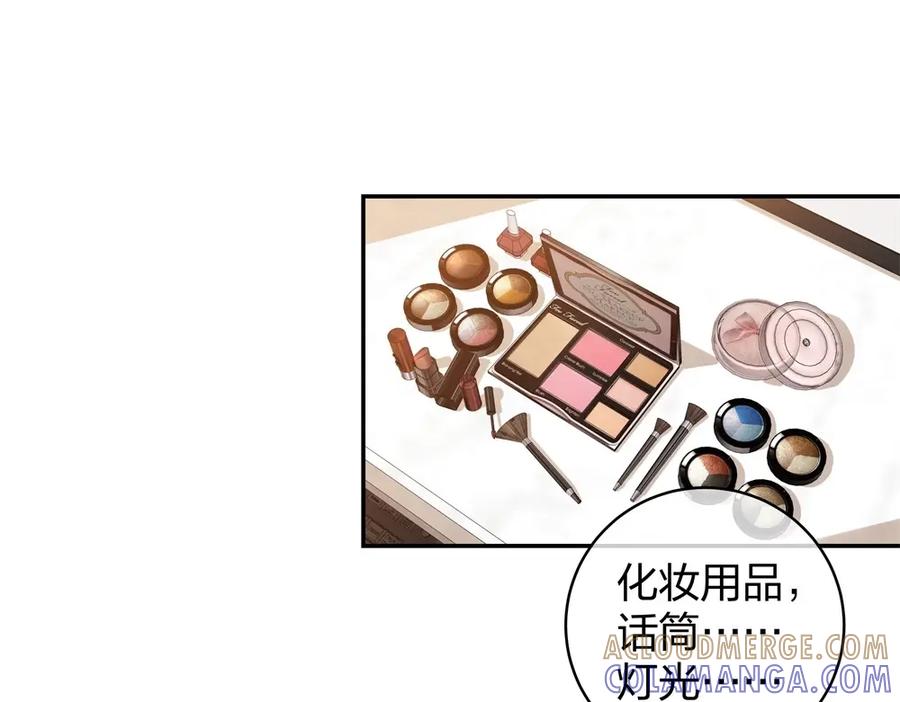 《整形科》33 第一次直播 第101页