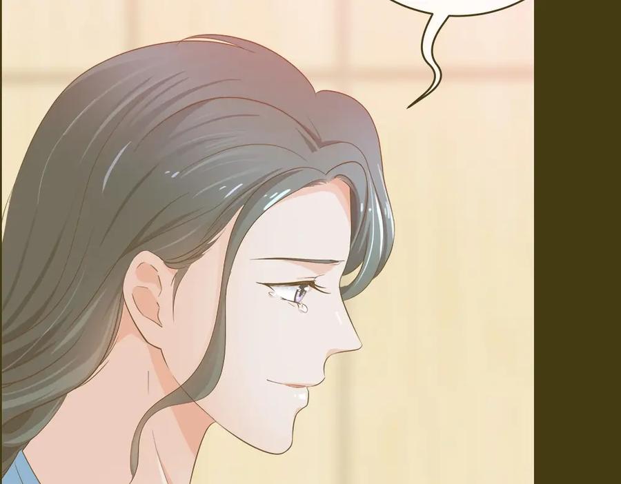 《整形科》33 第一次直播 第4页
