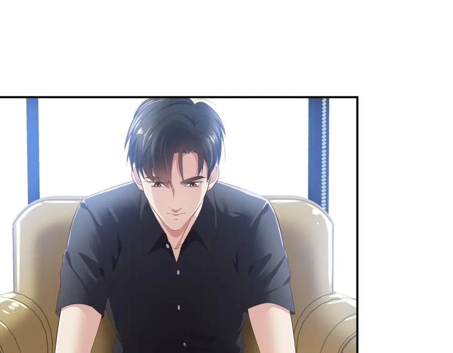 《整形科》33 第一次直播 第46页