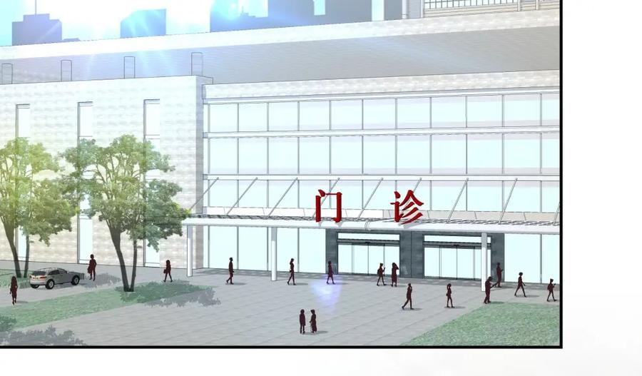 《整形科》33 第一次直播 第18页