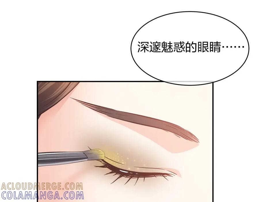 《整形科》34 直男的审美 第22页