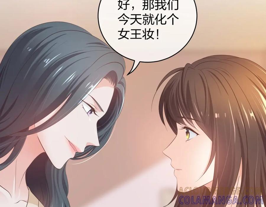 《整形科》34 直男的审美 第19页