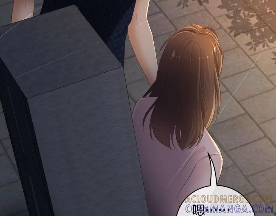 《整形科》34 直男的审美 第64页