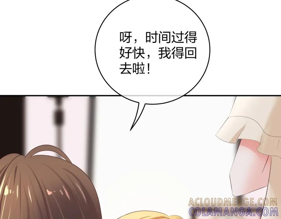 《整形科》34 直男的审美 第37页