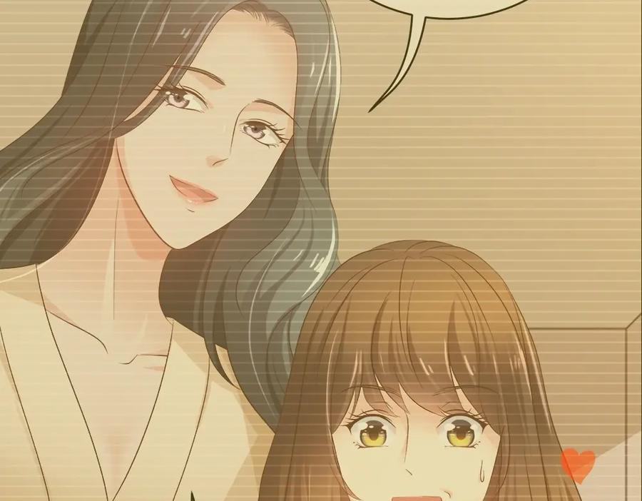 《整形科》34 直男的审美 第8页