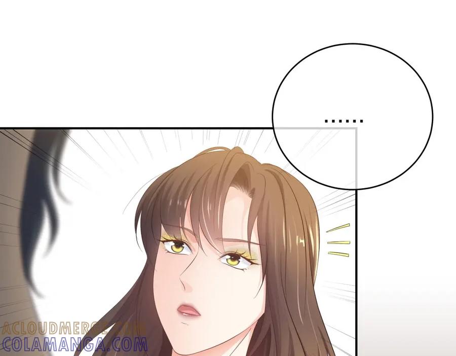 《整形科》34 直男的审美 第40页