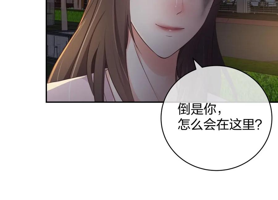 《整形科》34 直男的审美 第71页