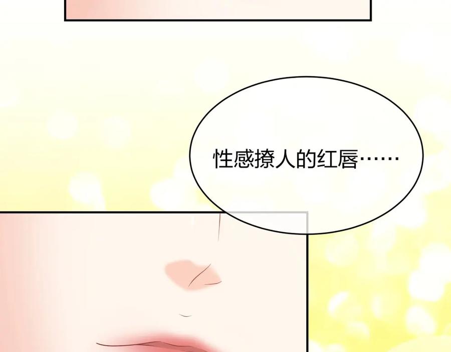 《整形科》34 直男的审美 第23页