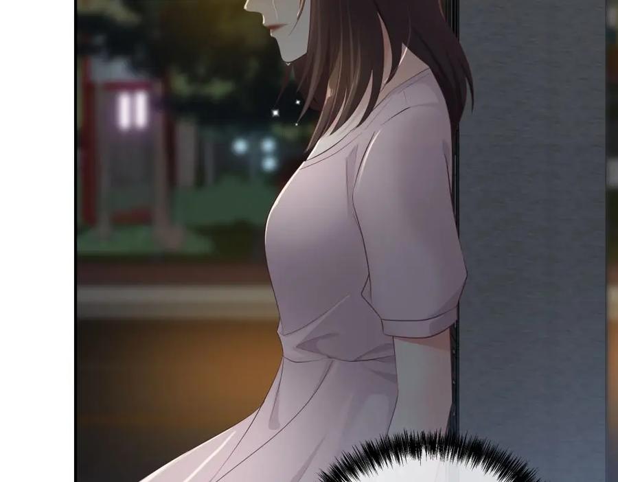 《整形科》34 直男的审美 第59页