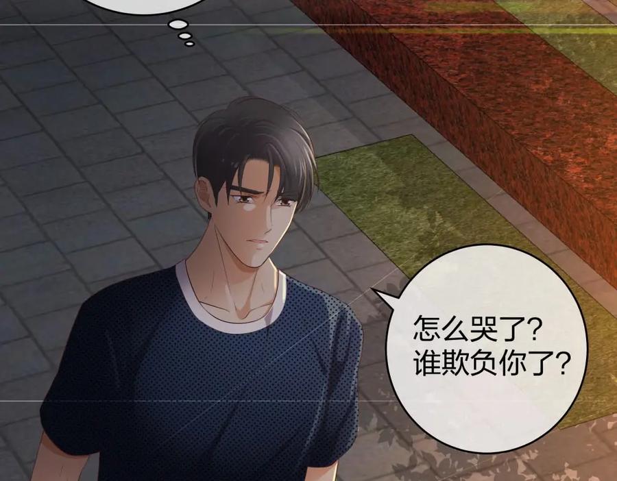 《整形科》34 直男的审美 第63页