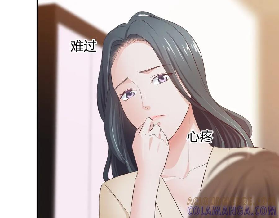 《整形科》34 直男的审美 第46页