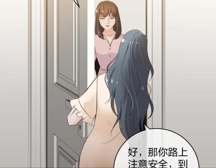 《整形科》34 直男的审美 第53页