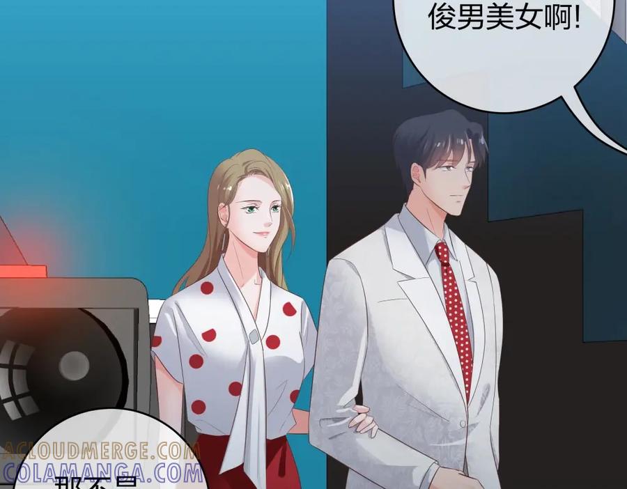 《整形科》34 直男的审美 第88页
