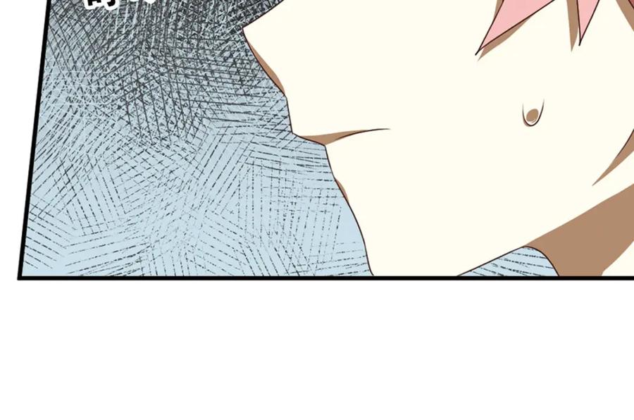《弥戈》第二位剑灵2 第54页