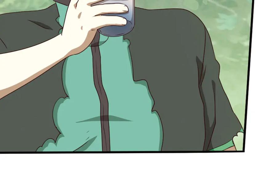 《弥戈》第二位剑灵2 第71页