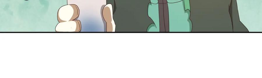 《弥戈》第二位剑灵2 第75页