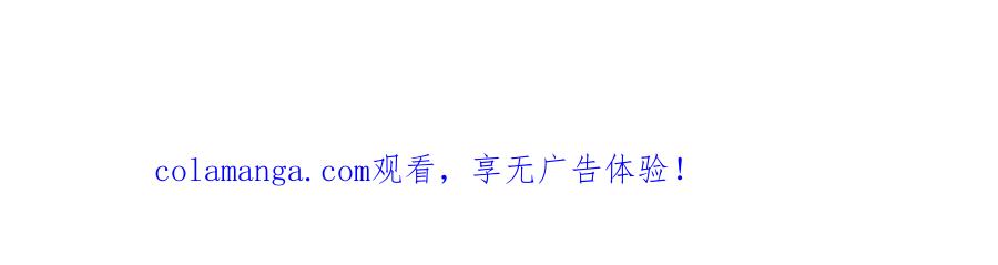 《弥戈》第二位剑灵2 第84页