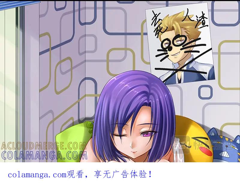 《少年拳圣第一季》第八话 冤家路窄 第10页