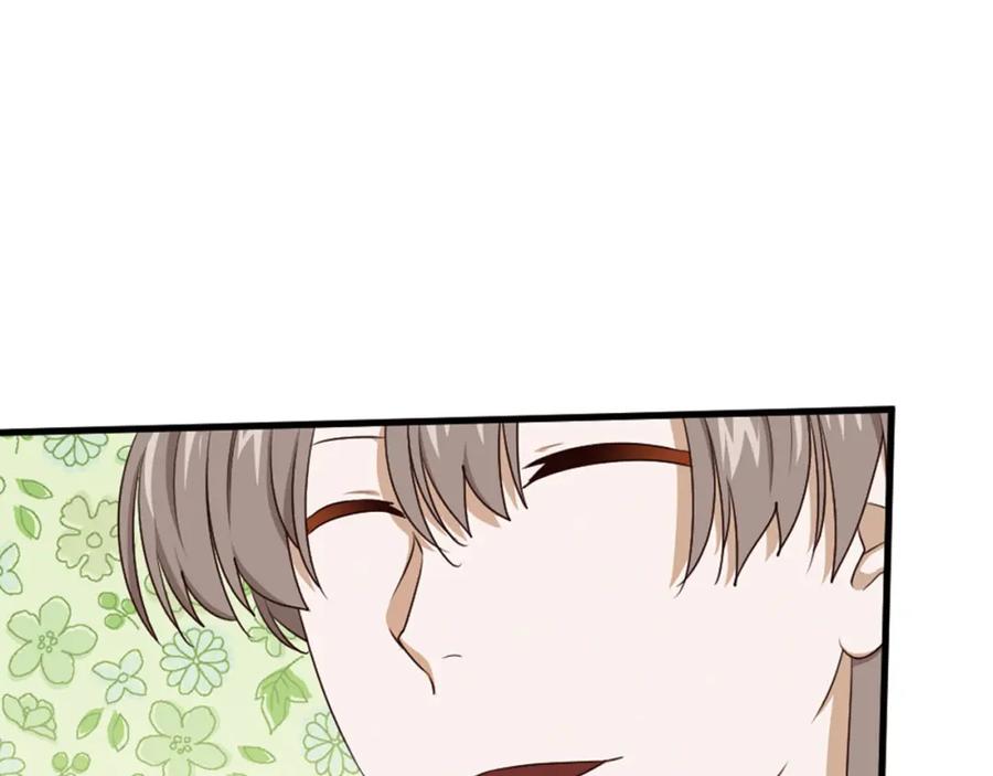 《弥戈》第二位剑灵3 第27页