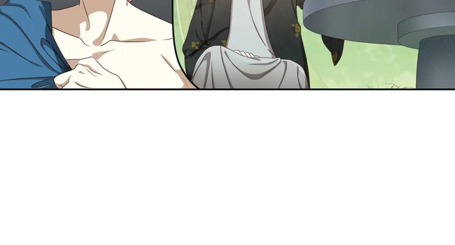 《弥戈》第二位剑灵3 第18页