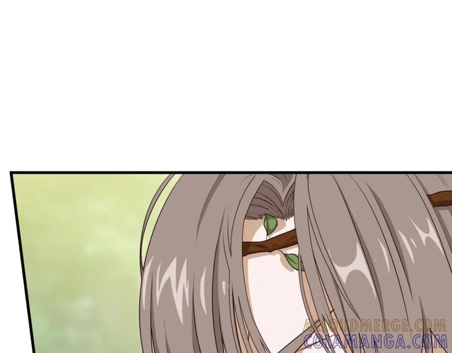 《弥戈》第二位剑灵3 第22页