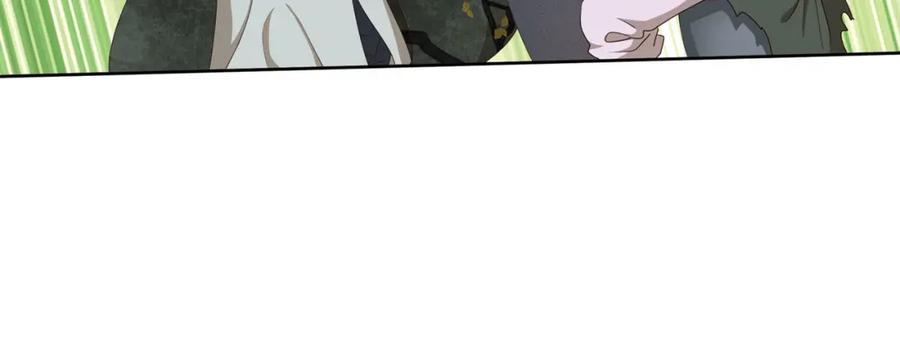 《弥戈》第二位剑灵3 第26页