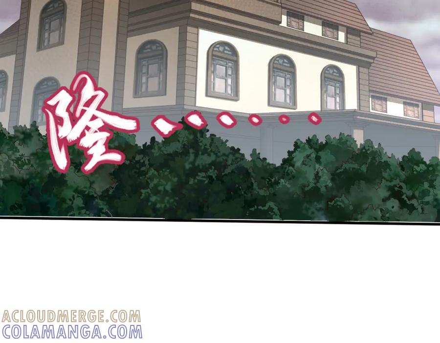 《弥戈》第二位剑灵3 第34页