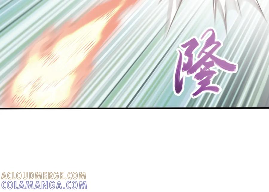《弥戈》重装出击1 第37页
