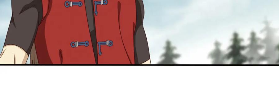 《弥戈》重装出击1 第15页