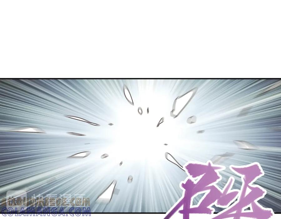 《弥戈》重装出击1 第43页