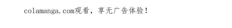《弥戈》重装出击1 第71页