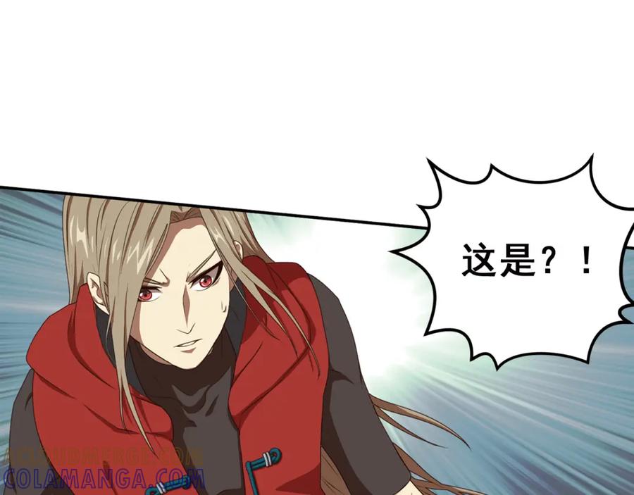 《弥戈》重装出击2 第7页