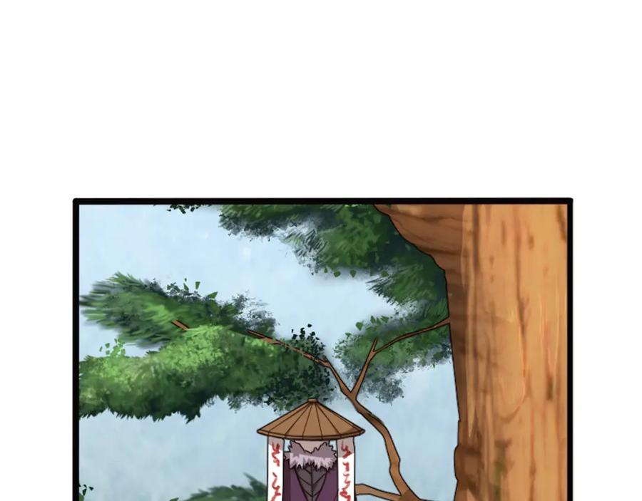 《弥戈》重装出击3 第6页
