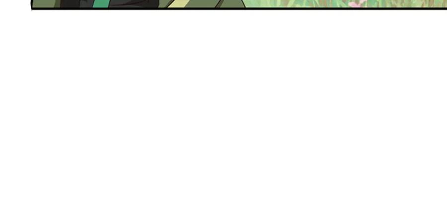 《弥戈》重装出击3 第32页