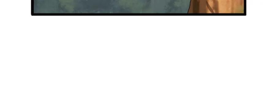 《弥戈》重装出击3 第8页