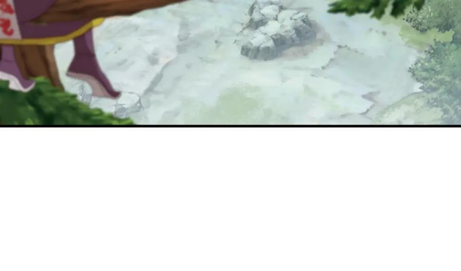 《弥戈》重装出击3 第5页
