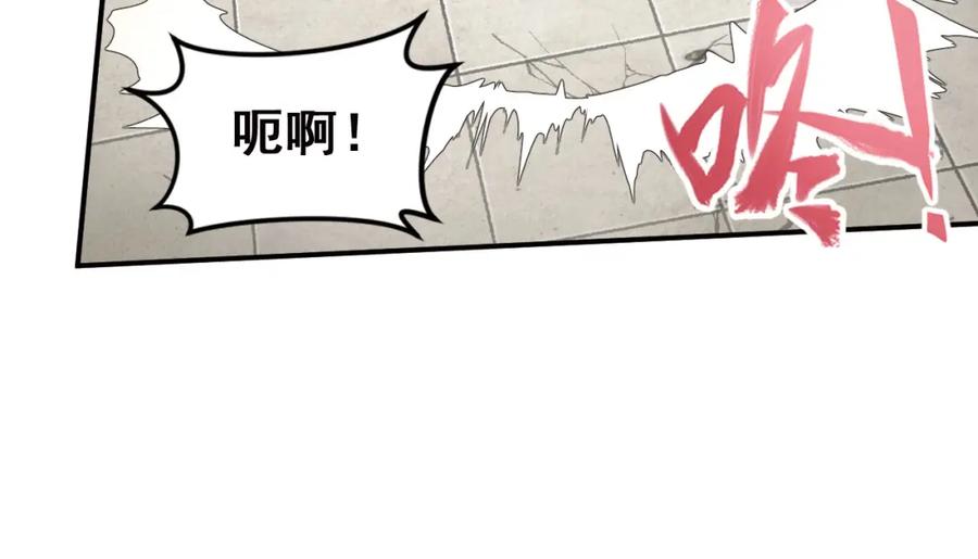《弥戈》不走运1 第68页