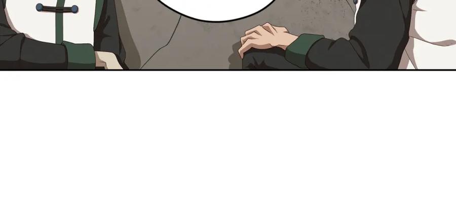 《弥戈》不走运1 第54页