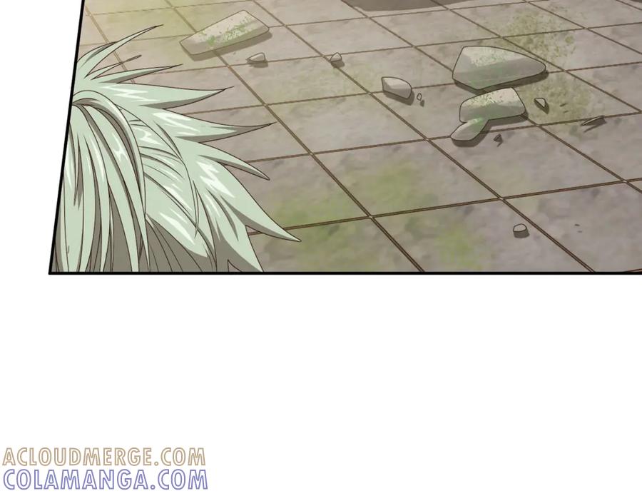 《弥戈》不走运1 第37页