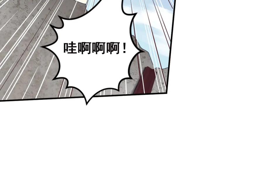 《弥戈》不走运1 第66页